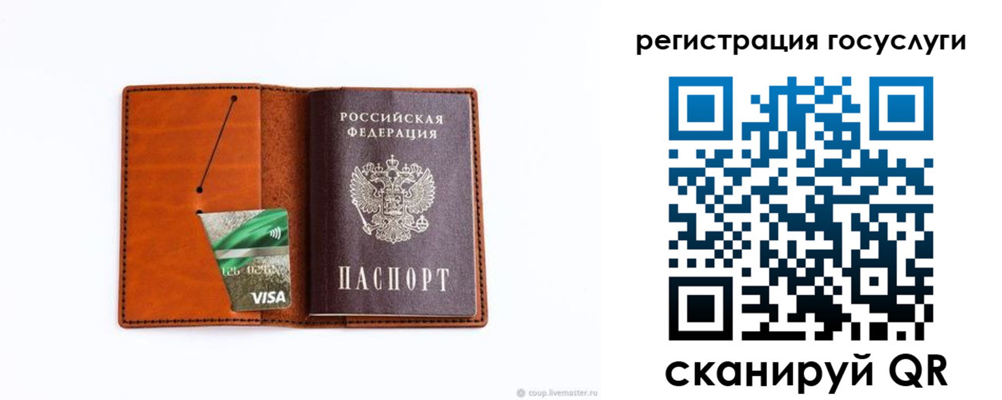 временная регистрация адрес в Таштаголе