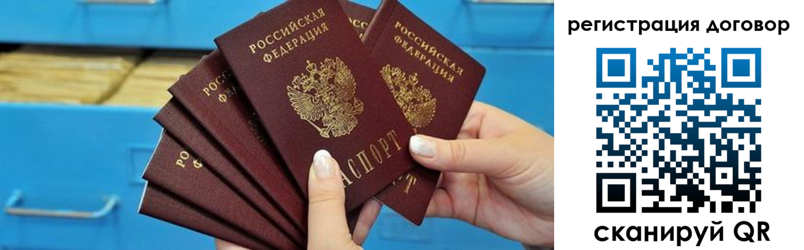 прописка для военкомата в Таштаголе